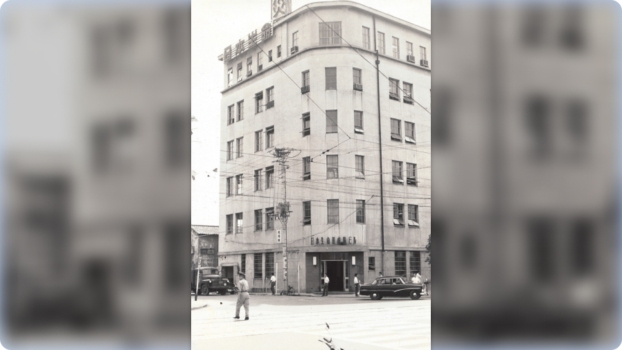 Company history