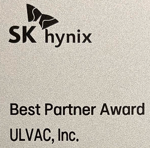 SK Hynix